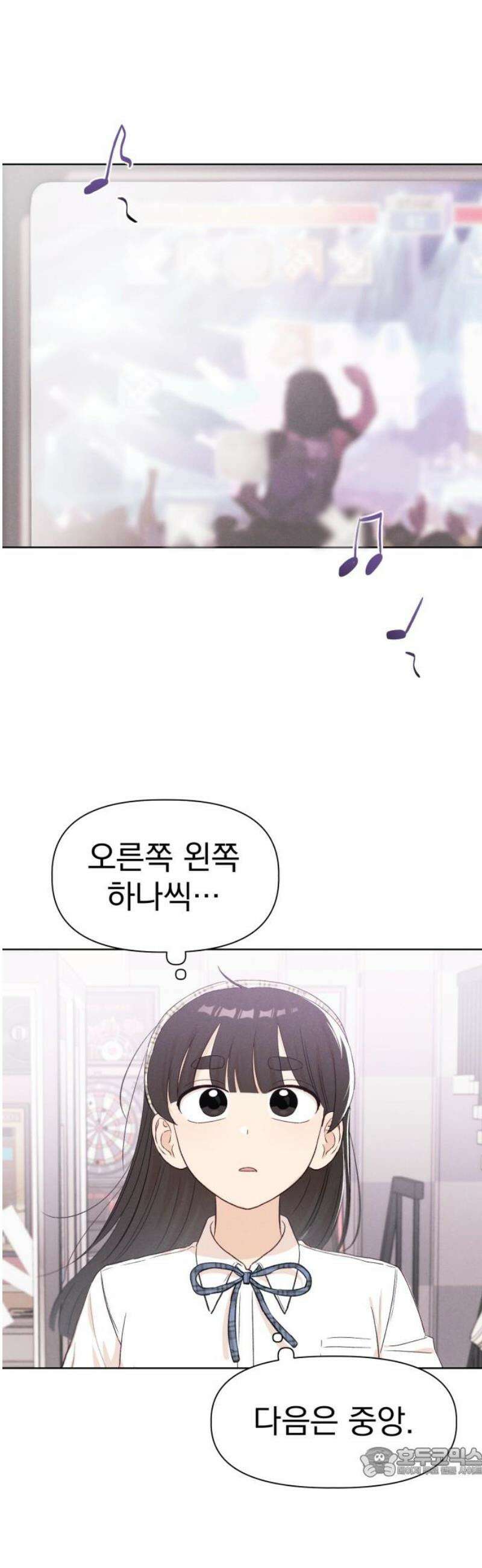 문과X이과 19화 : lim (2) 19