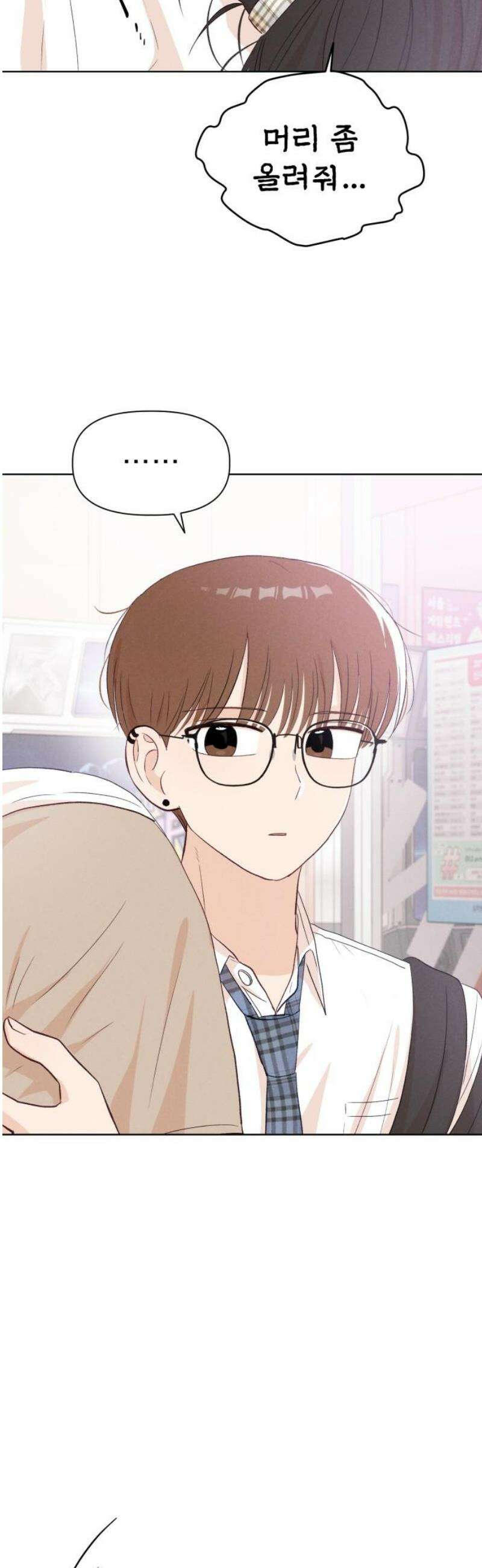 문과X이과 19화 : lim (2) 36