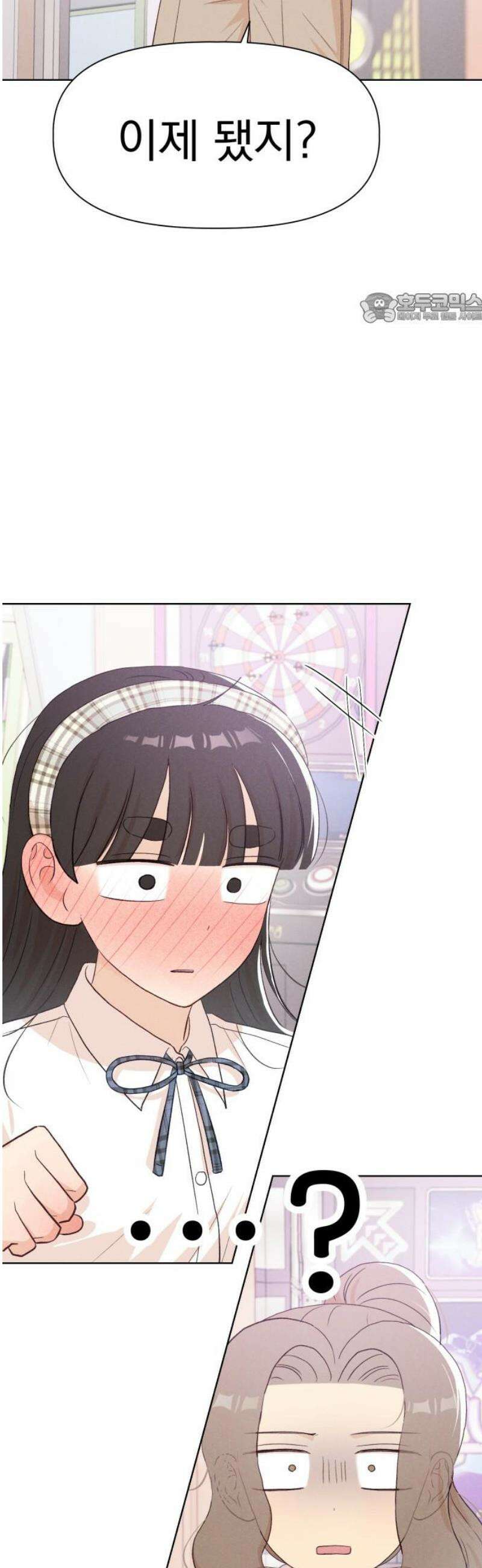문과X이과 19화 : lim (2) 39
