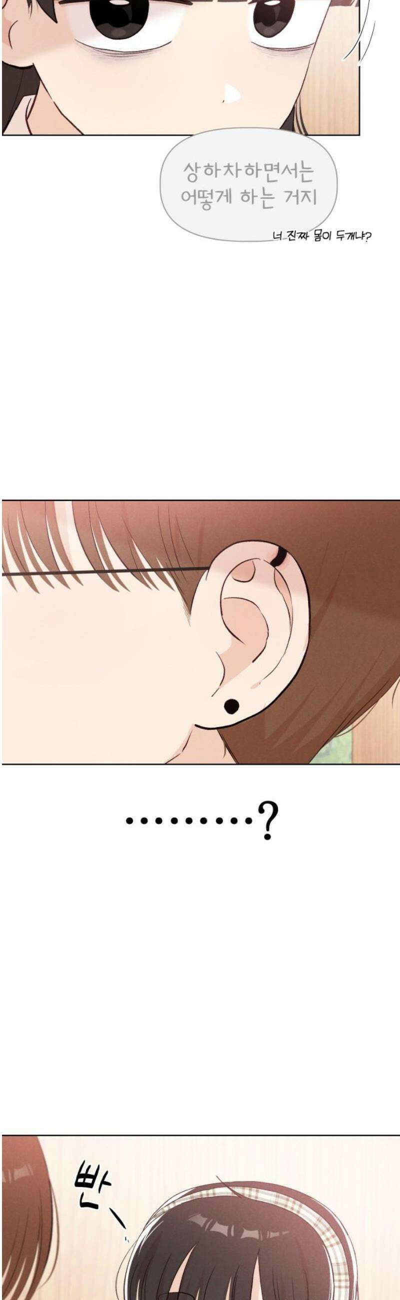문과X이과 19화 : lim (2) 51