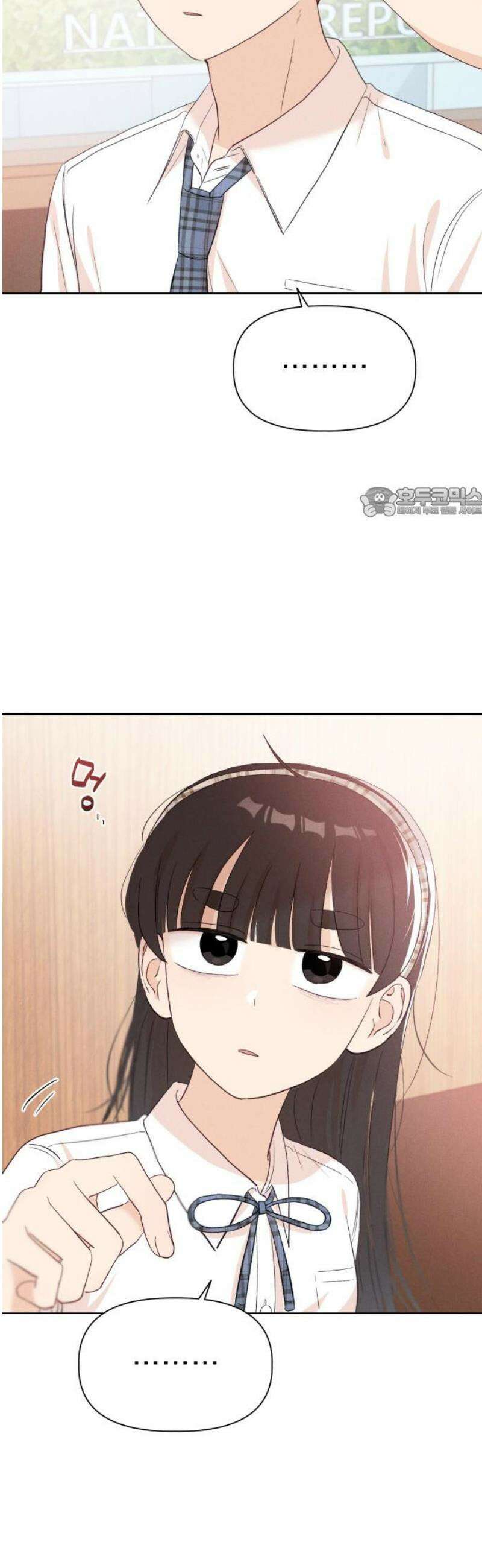 문과X이과 19화 : lim (2) 56