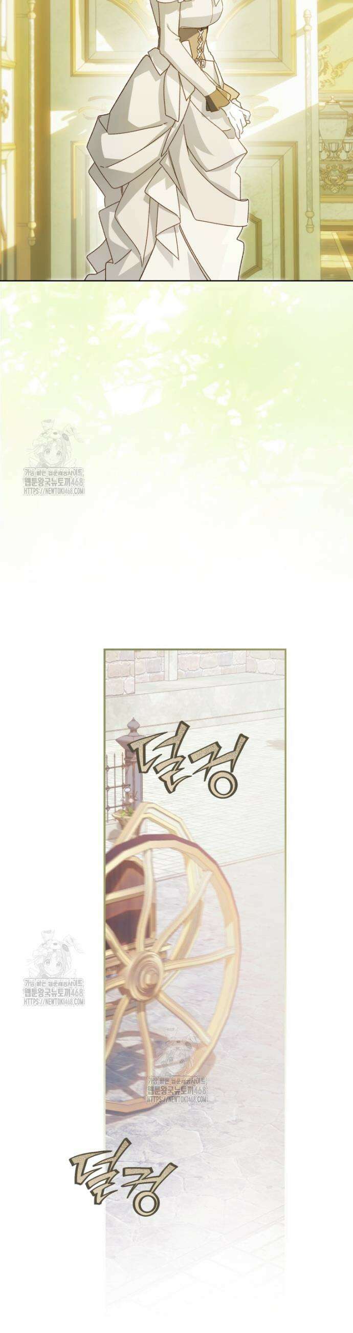 황제궁 옆 마로니에 농장 110화 29