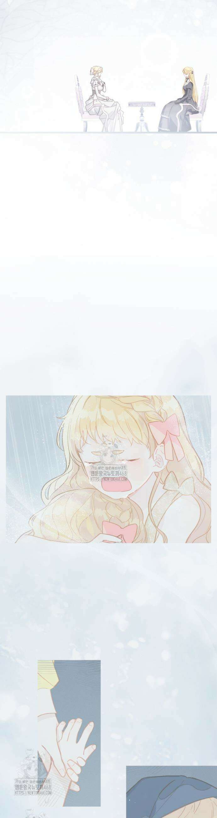 황제궁 옆 마로니에 농장 110화 33