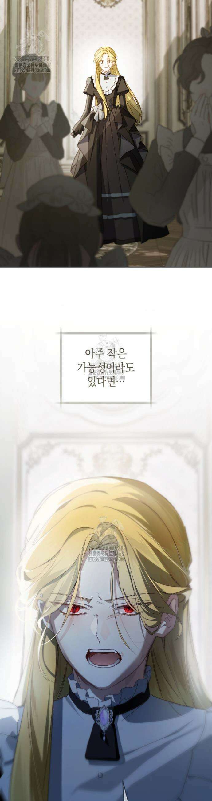 황제궁 옆 마로니에 농장 110화 45