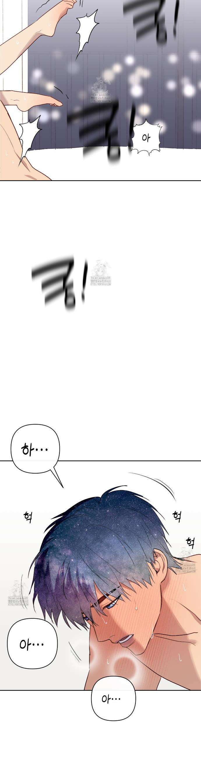 우주, 소년 외전 7화 7