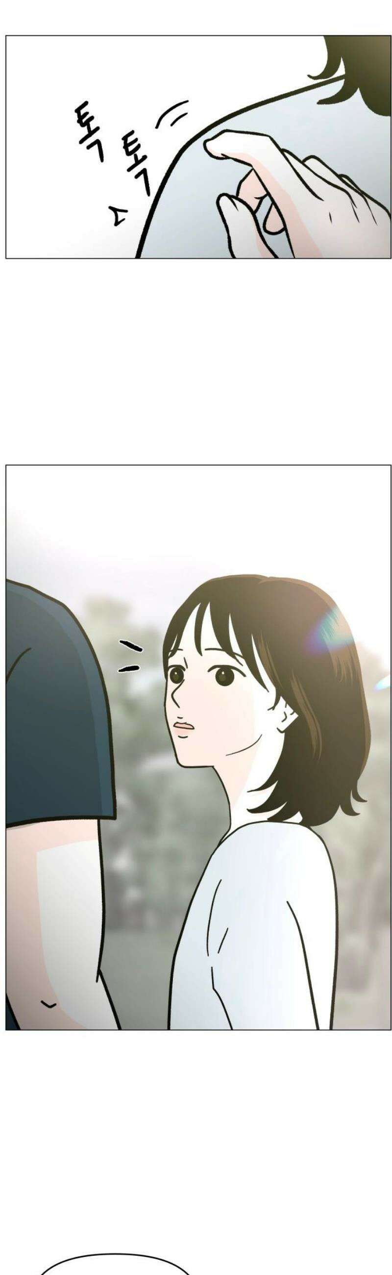 최서연의 회피한 날들 9화 : 이번에는 좀 오래 만났으면 좋겠다． 10
