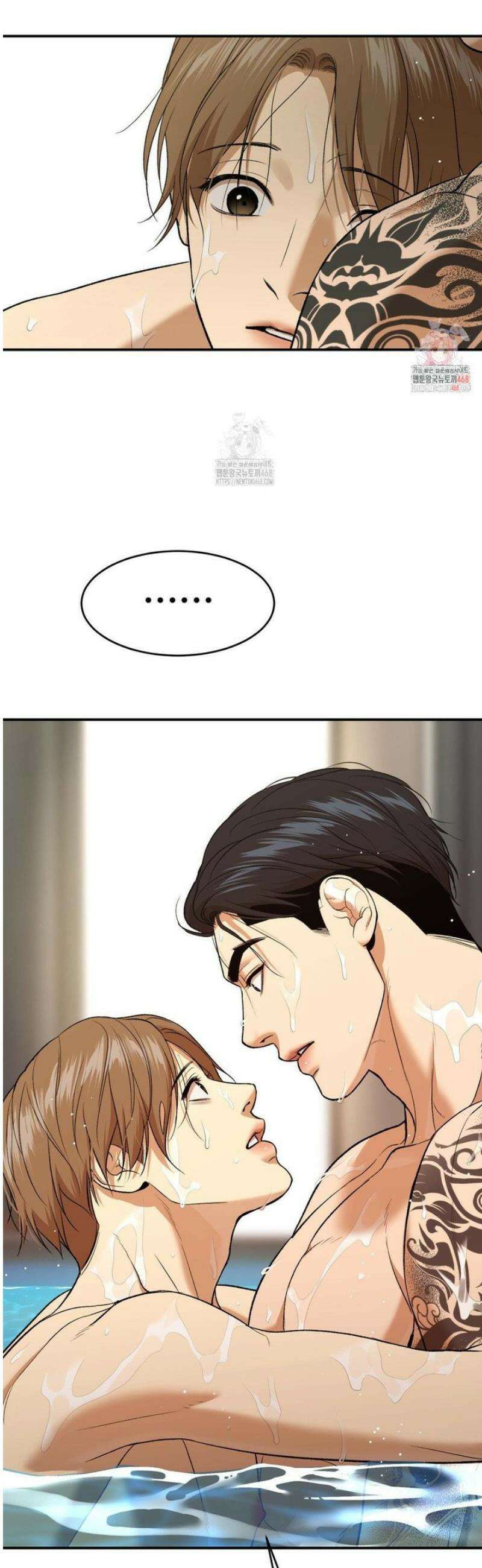 징크스 81화 2
