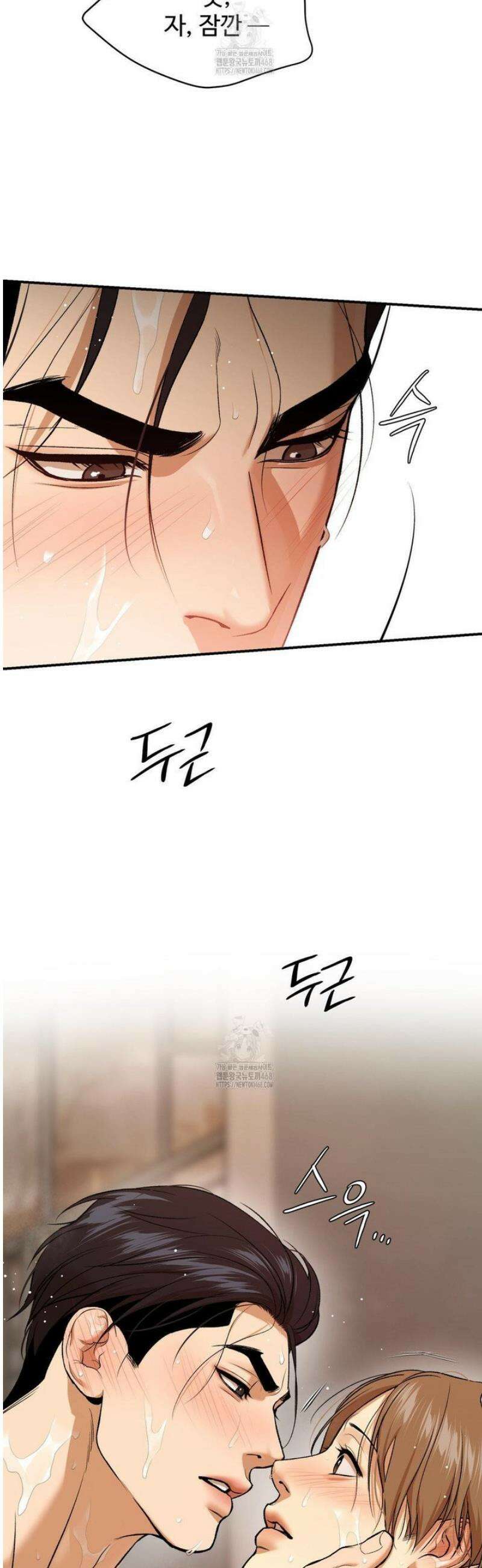 징크스 81화 9