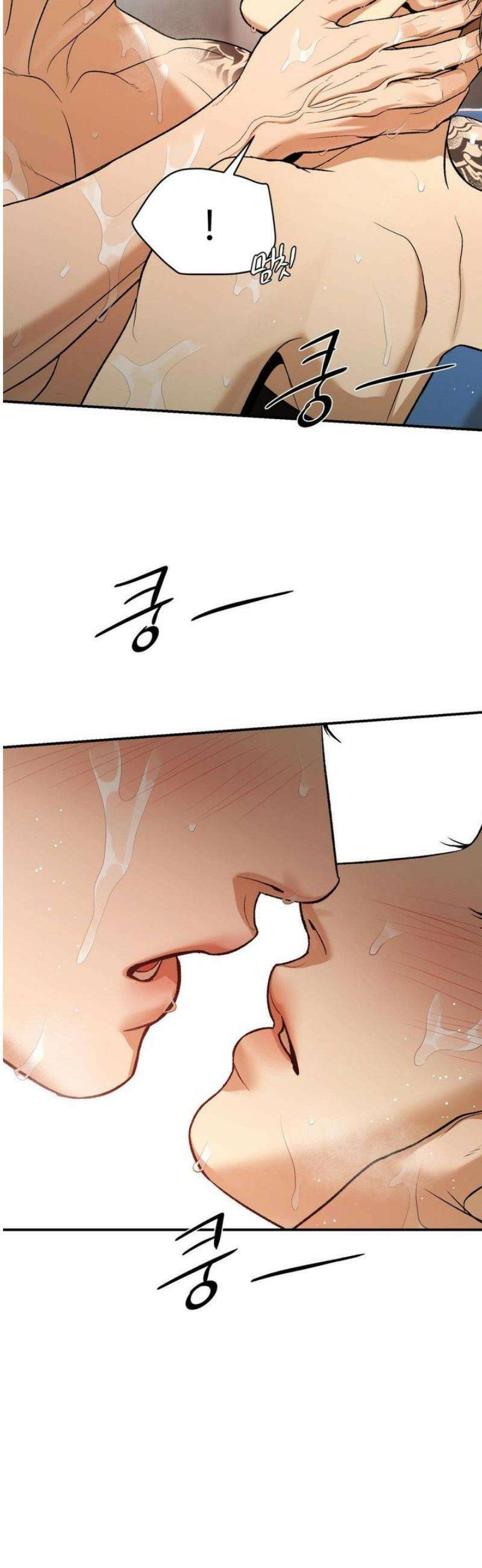 징크스 81화 10