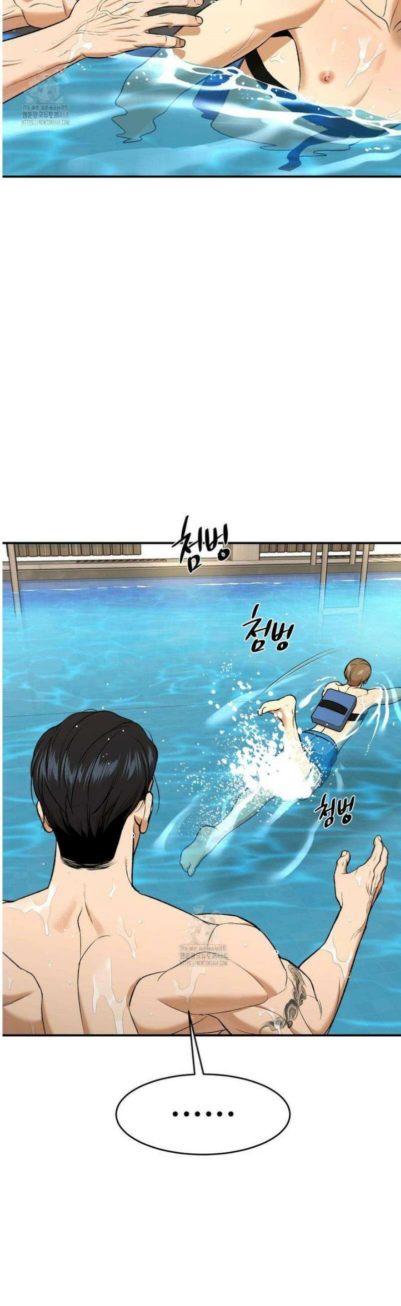 징크스 81화 12