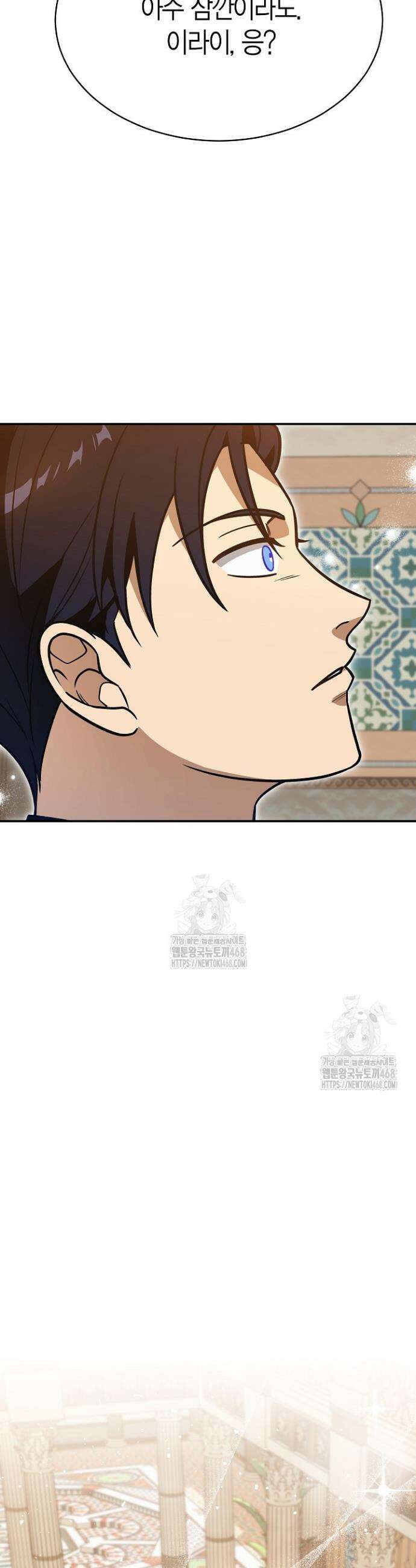 암살자 68화 2