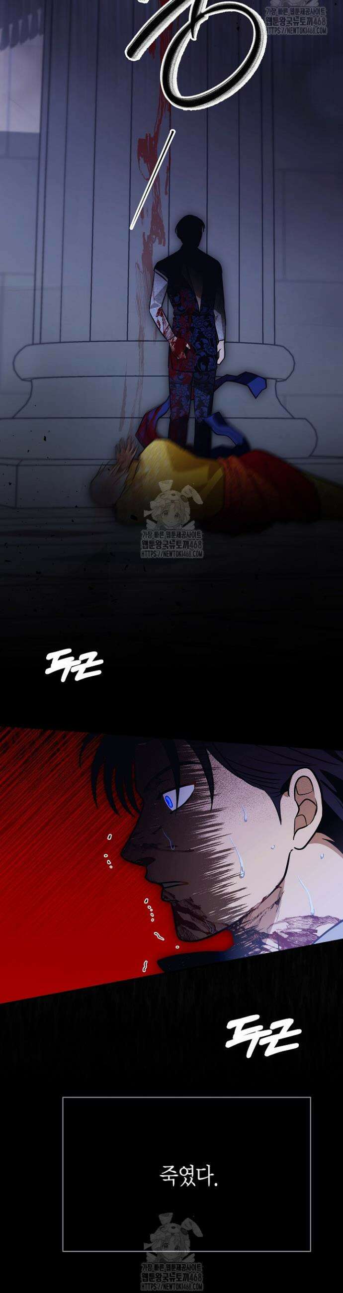암살자 68화 14