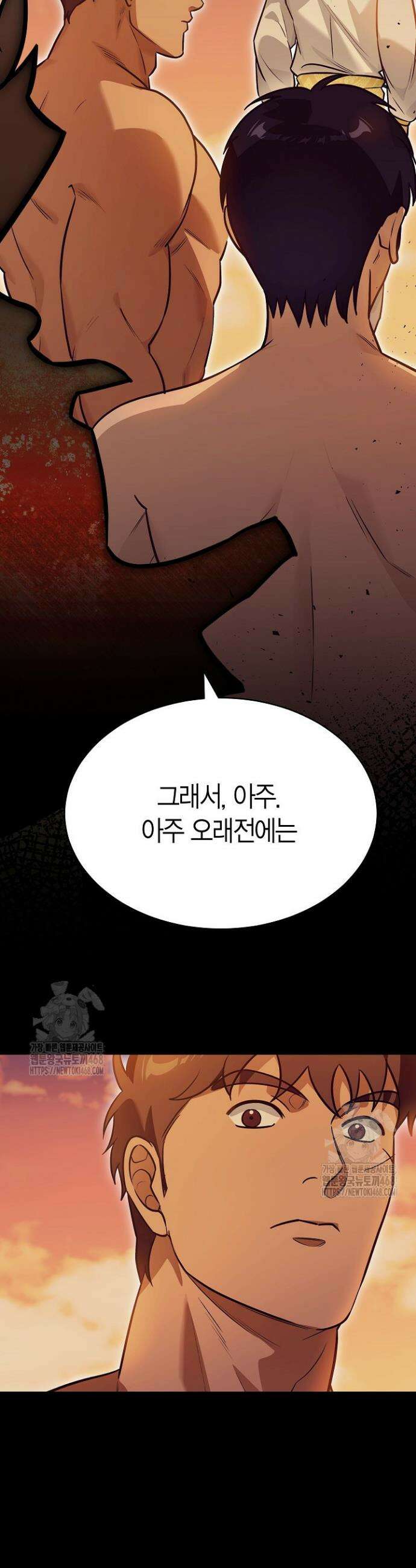 암살자 68화 25