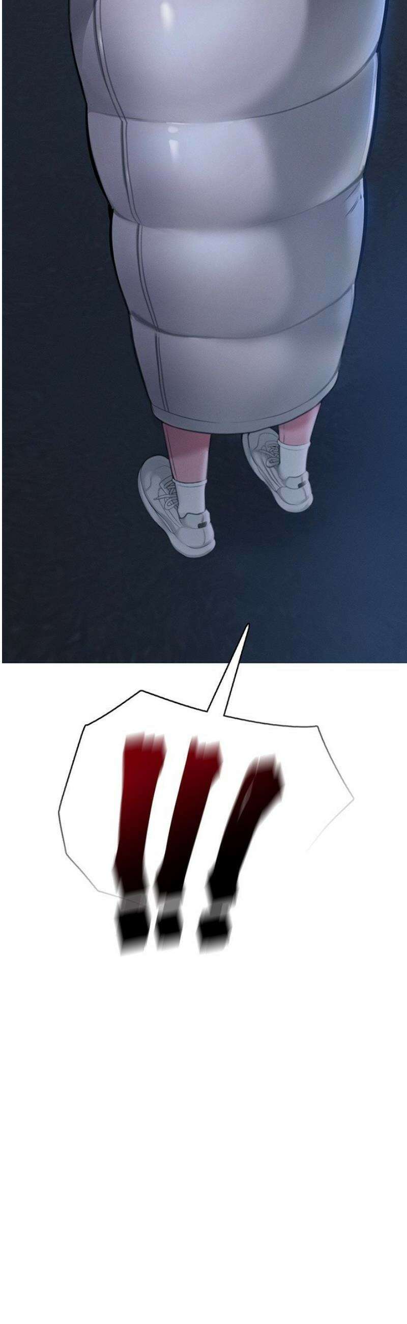 야한여자 2화 3