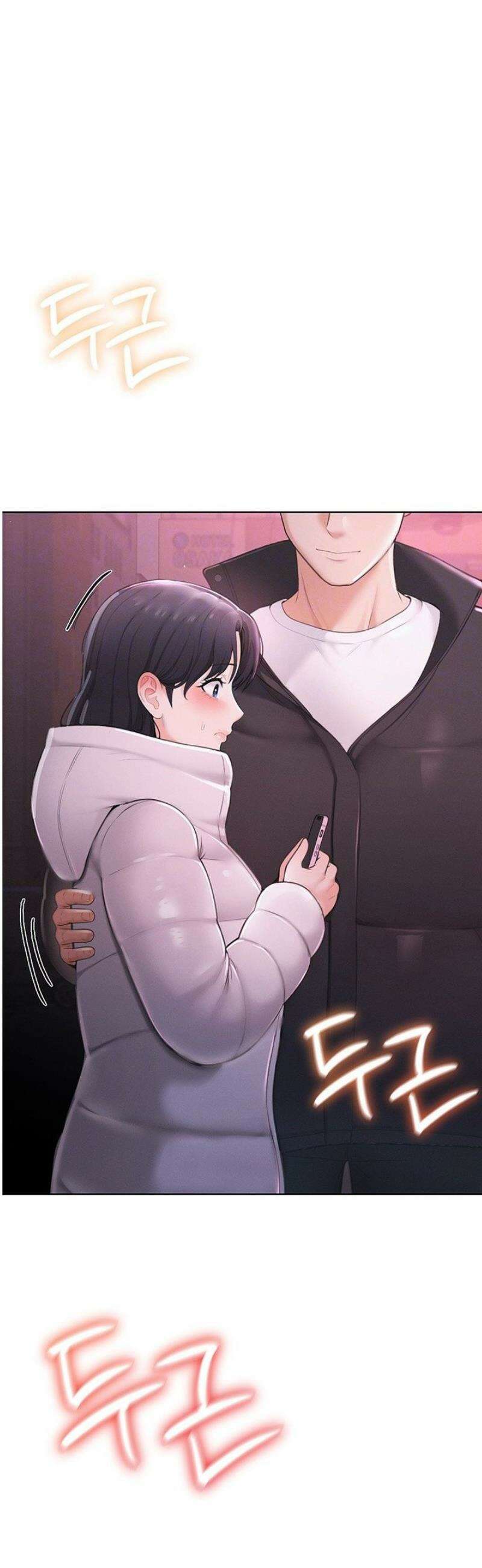 야한여자 2화 12