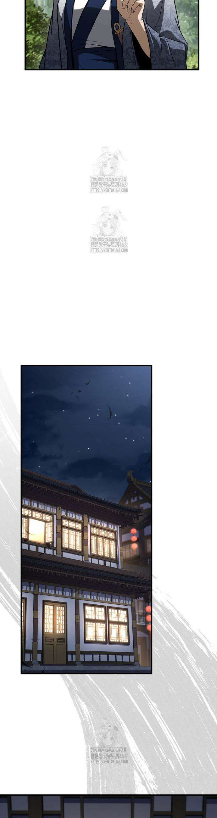 환생표사 126화 28
