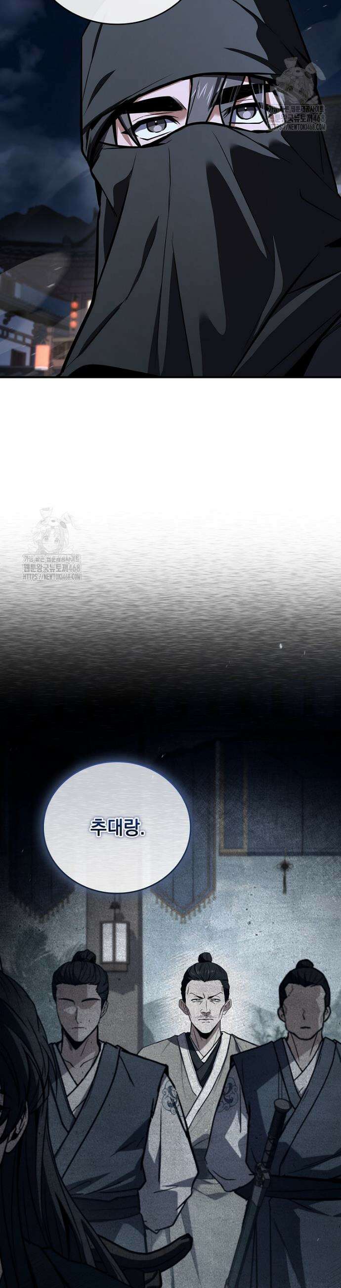 환생표사 126화 53