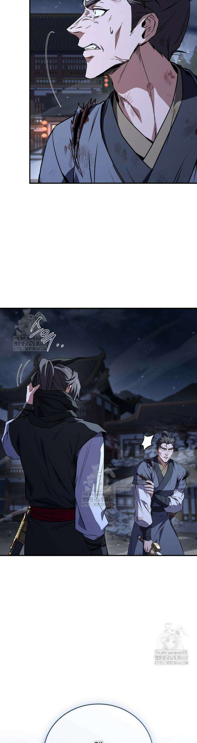 환생표사 126화 55