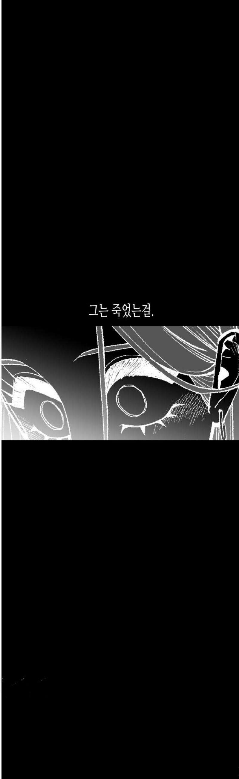 콜미로맨틱 92화 16