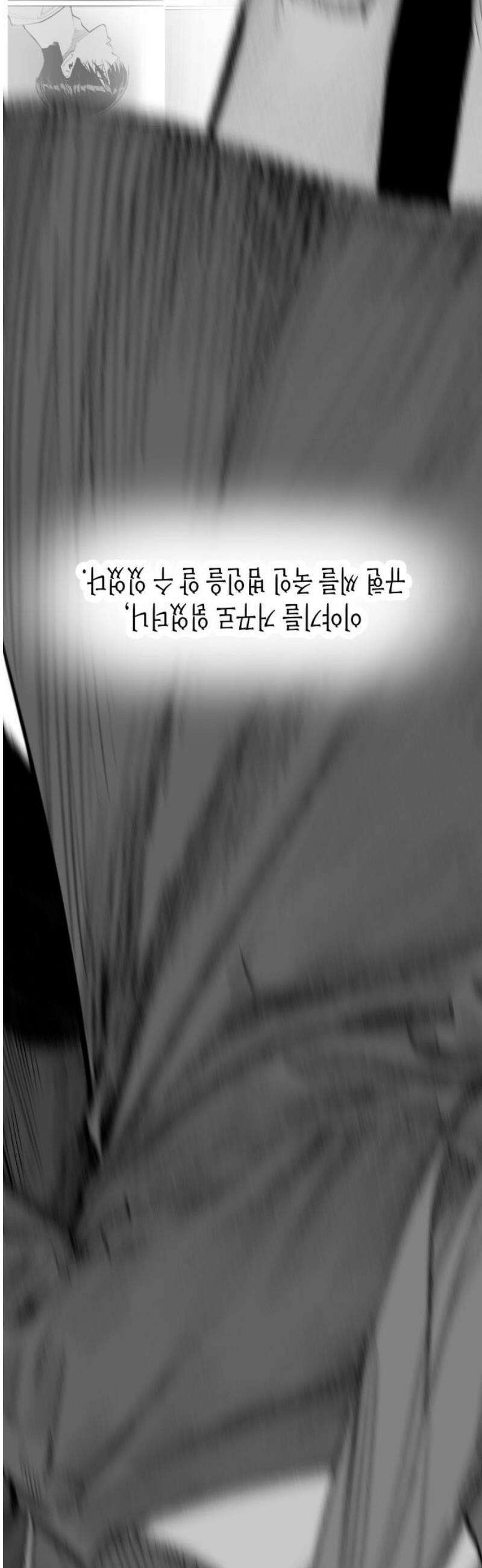 콜미로맨틱 92화 66