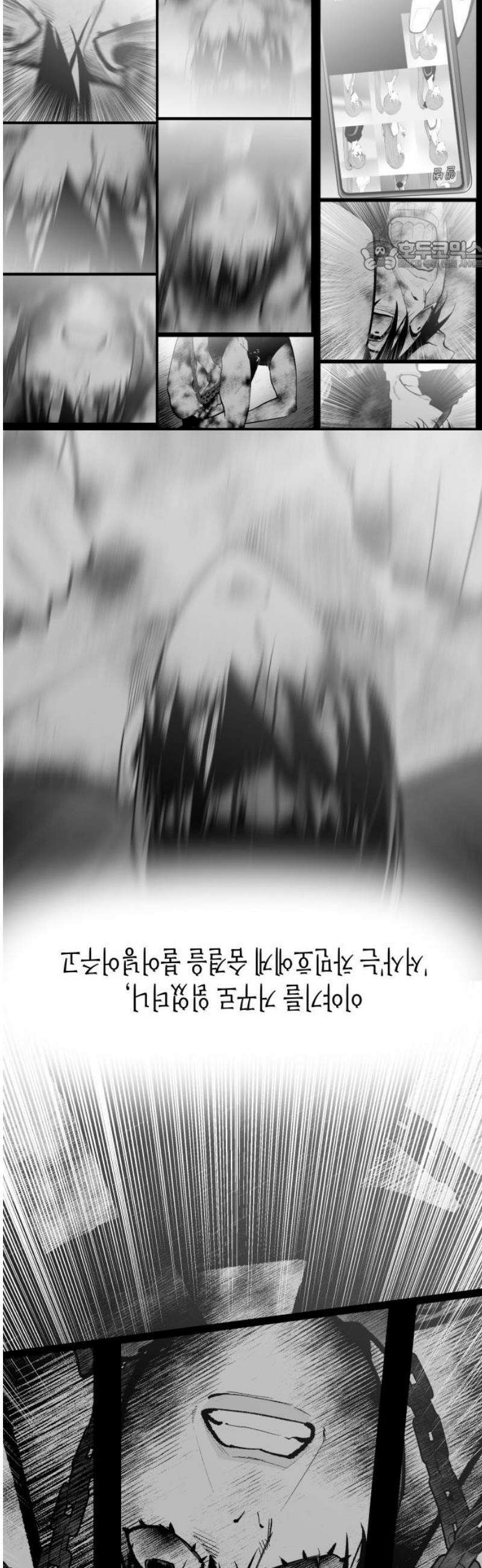 콜미로맨틱 92화 69