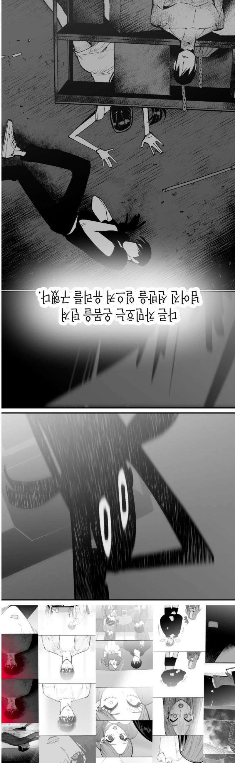 콜미로맨틱 92화 74