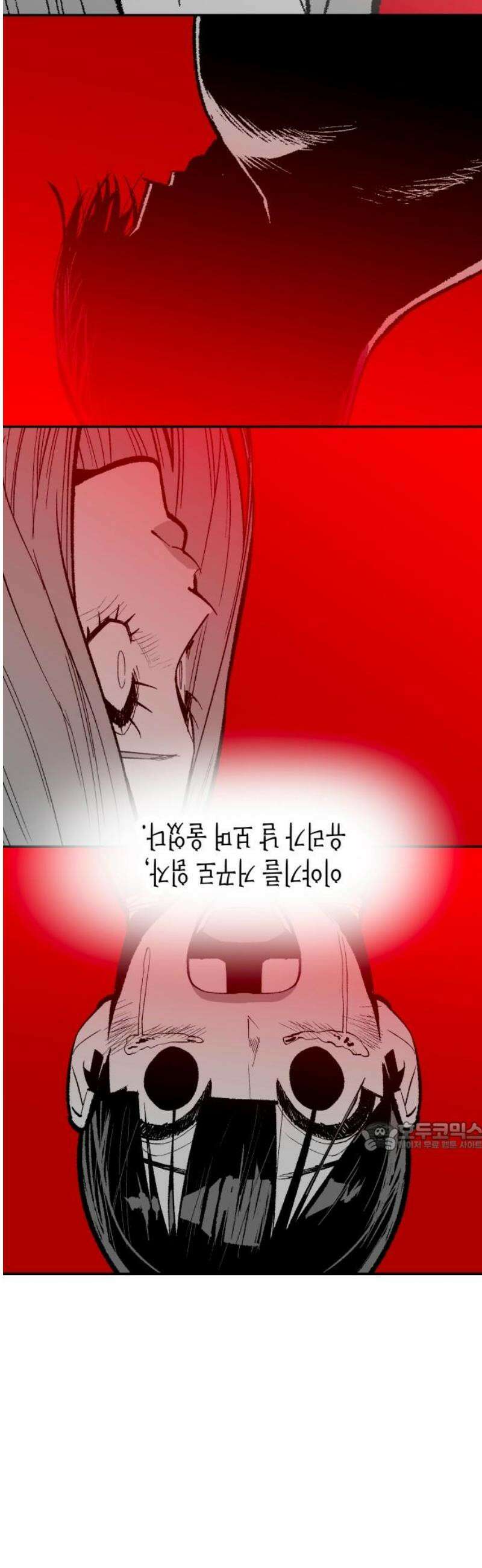 콜미로맨틱 92화 77