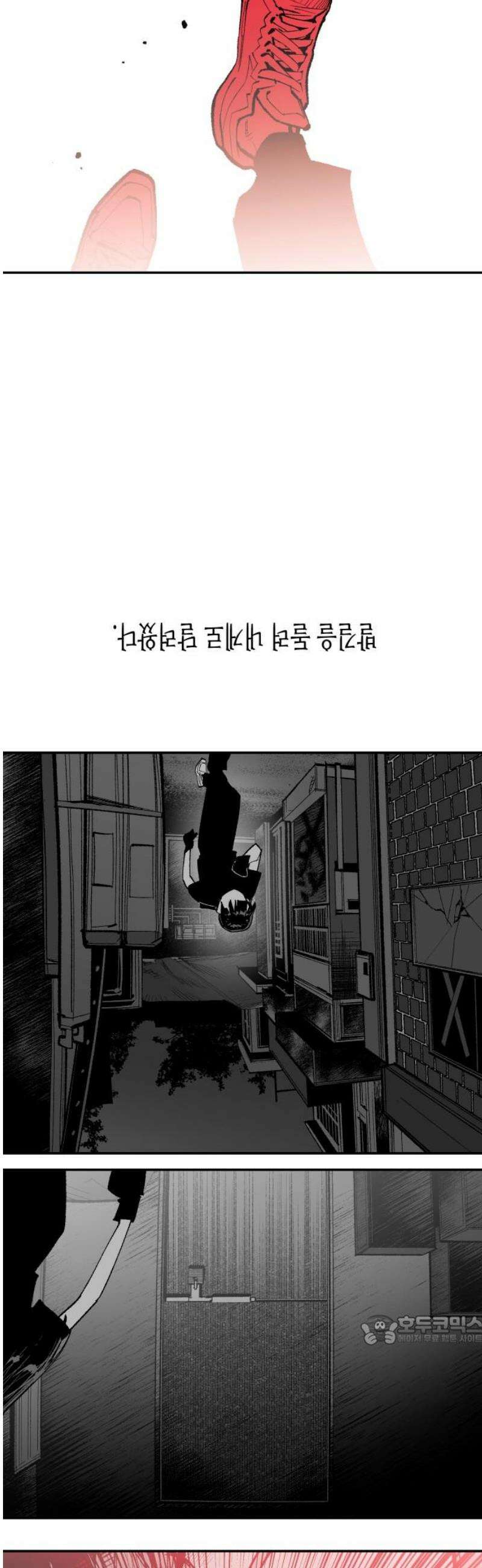 콜미로맨틱 92화 94