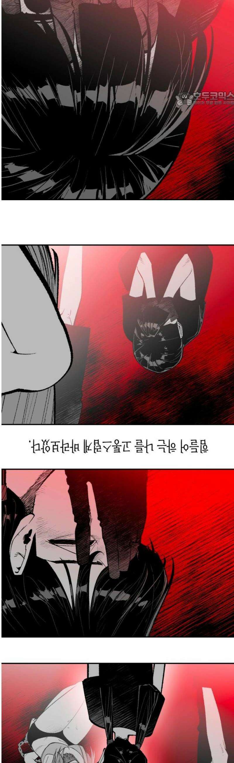 콜미로맨틱 92화 99