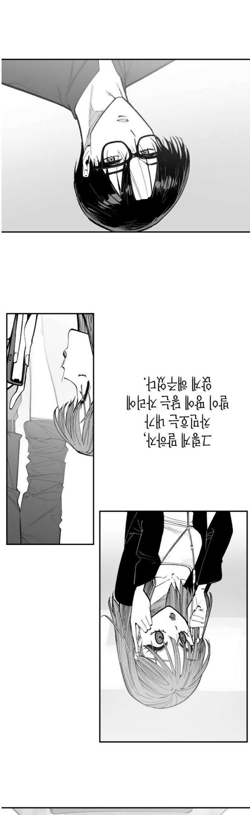 콜미로맨틱 92화 112