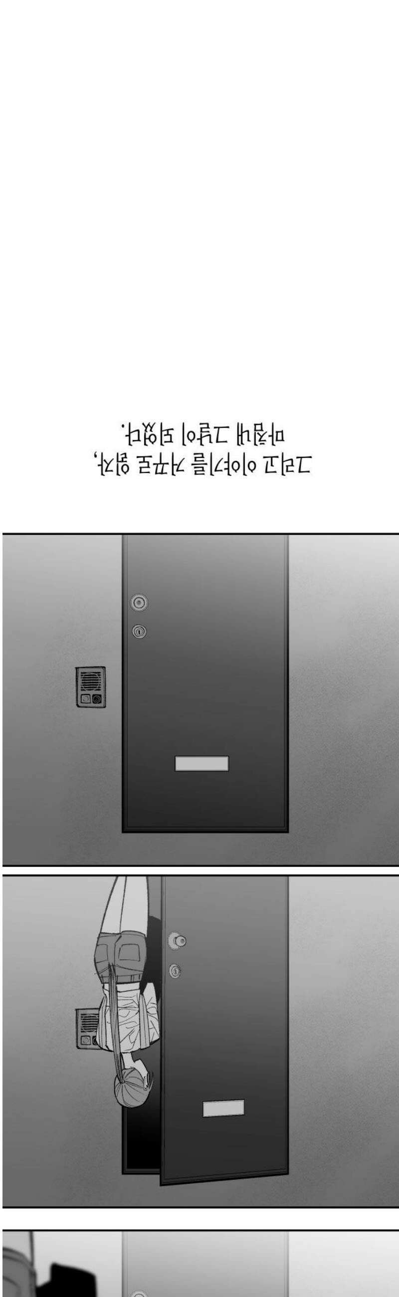 콜미로맨틱 92화 125