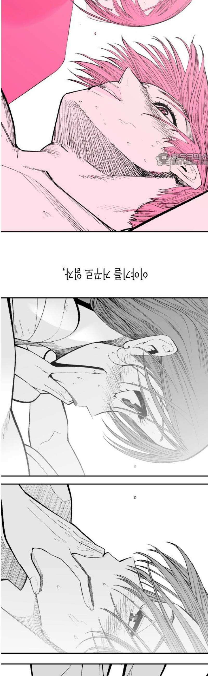 콜미로맨틱 92화 131