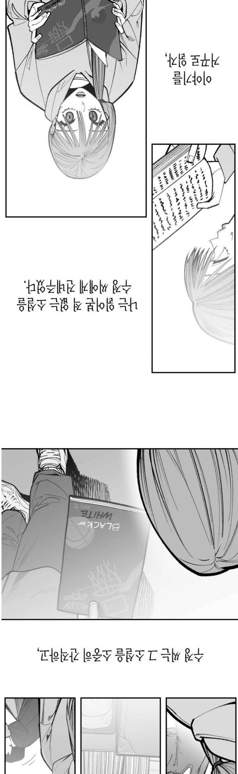 콜미로맨틱 92화 134