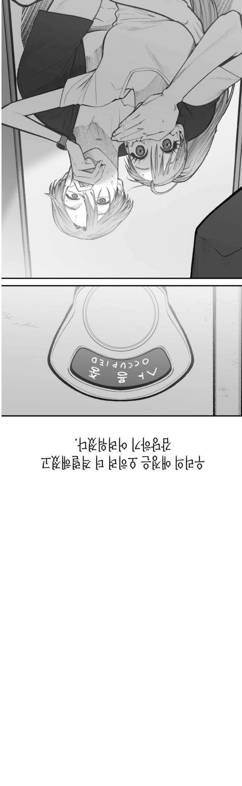 콜미로맨틱 92화 138
