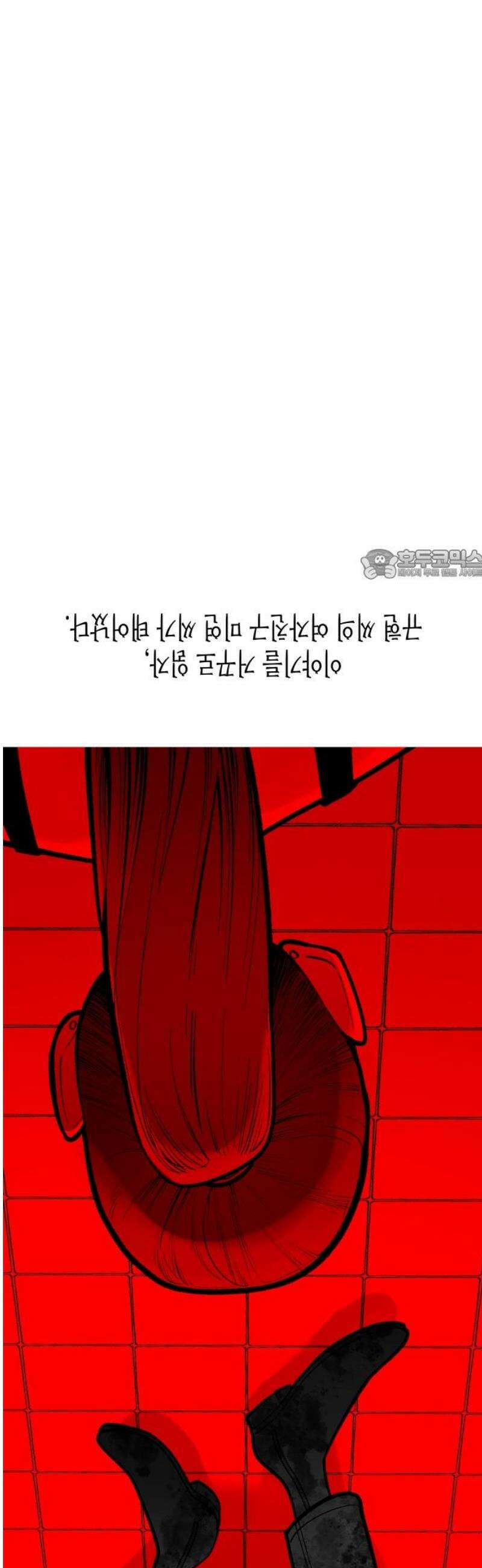 콜미로맨틱 92화 148