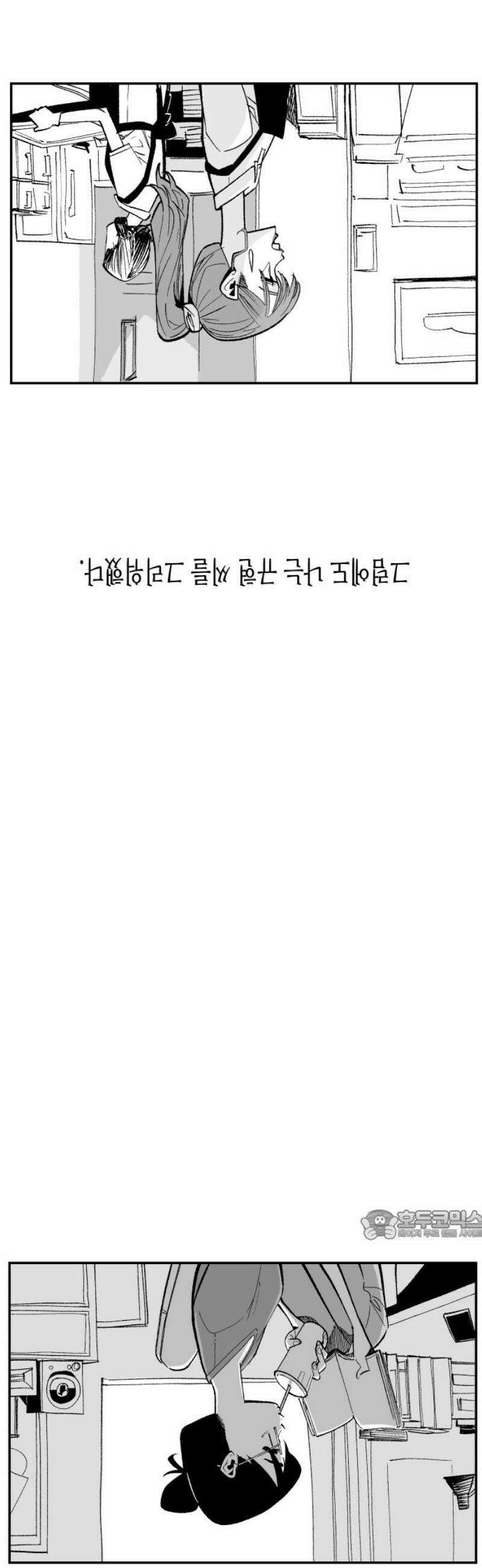콜미로맨틱 92화 154