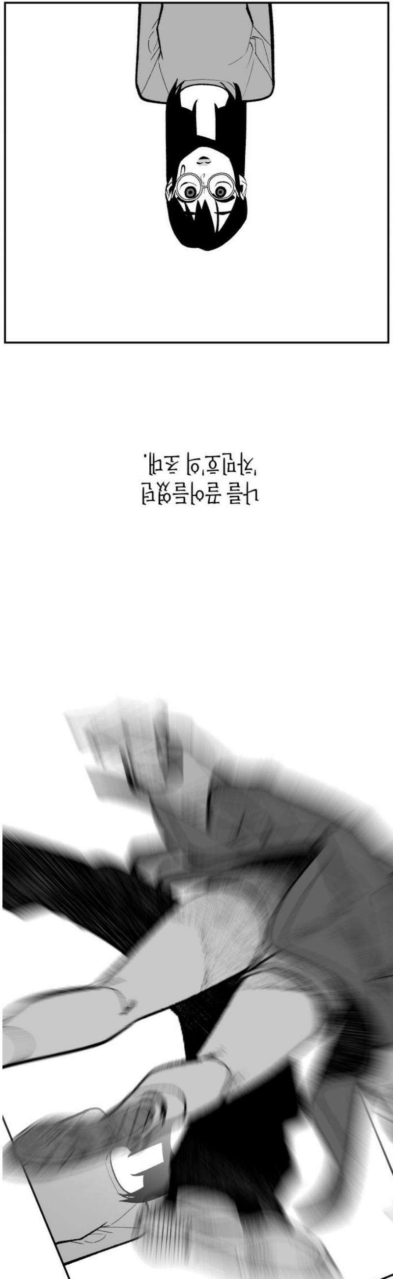 콜미로맨틱 92화 157