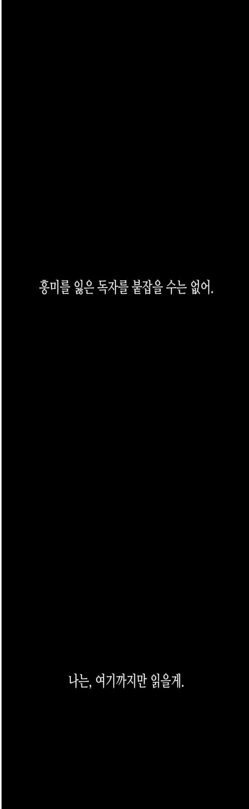 콜미로맨틱 92화 175