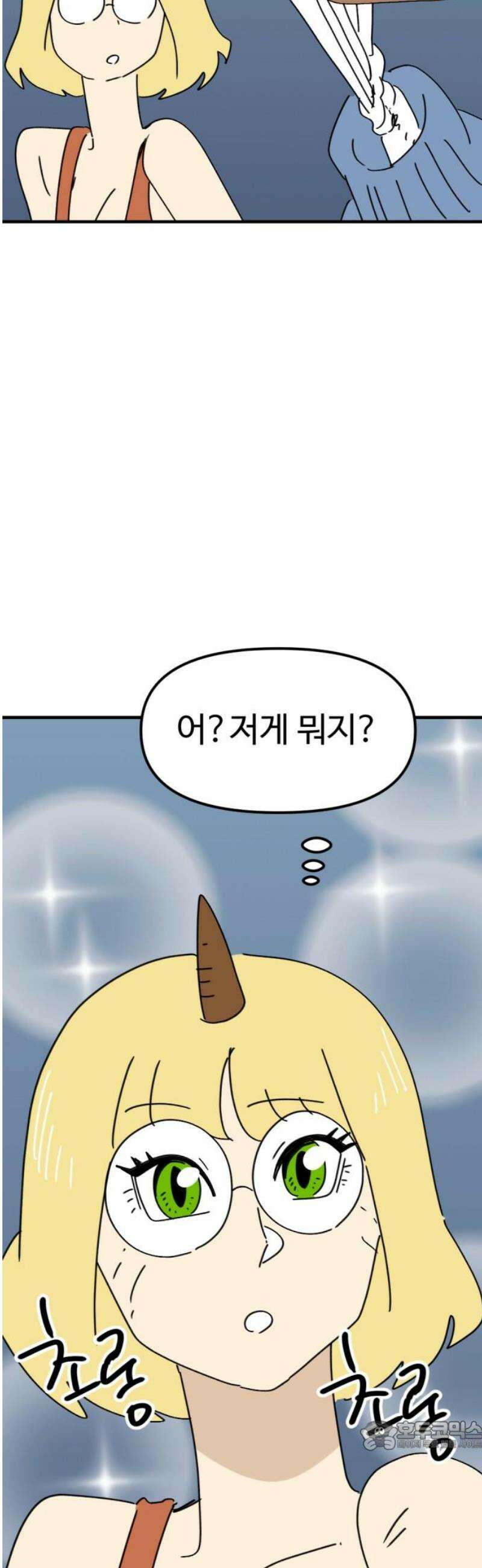 뼈왕 108． 리옹산 드래곤 2 34