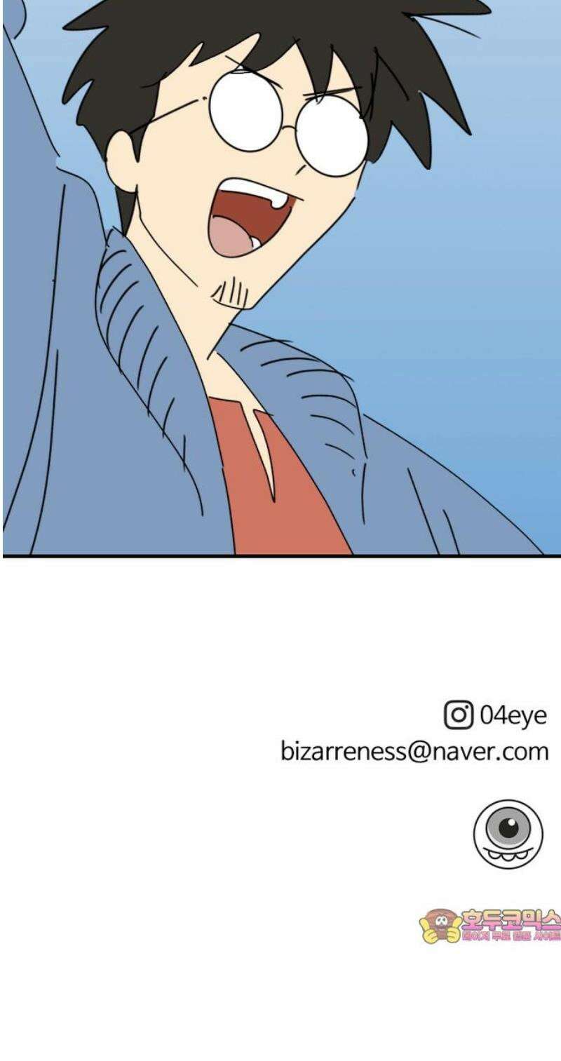 뼈왕 108． 리옹산 드래곤 2 47