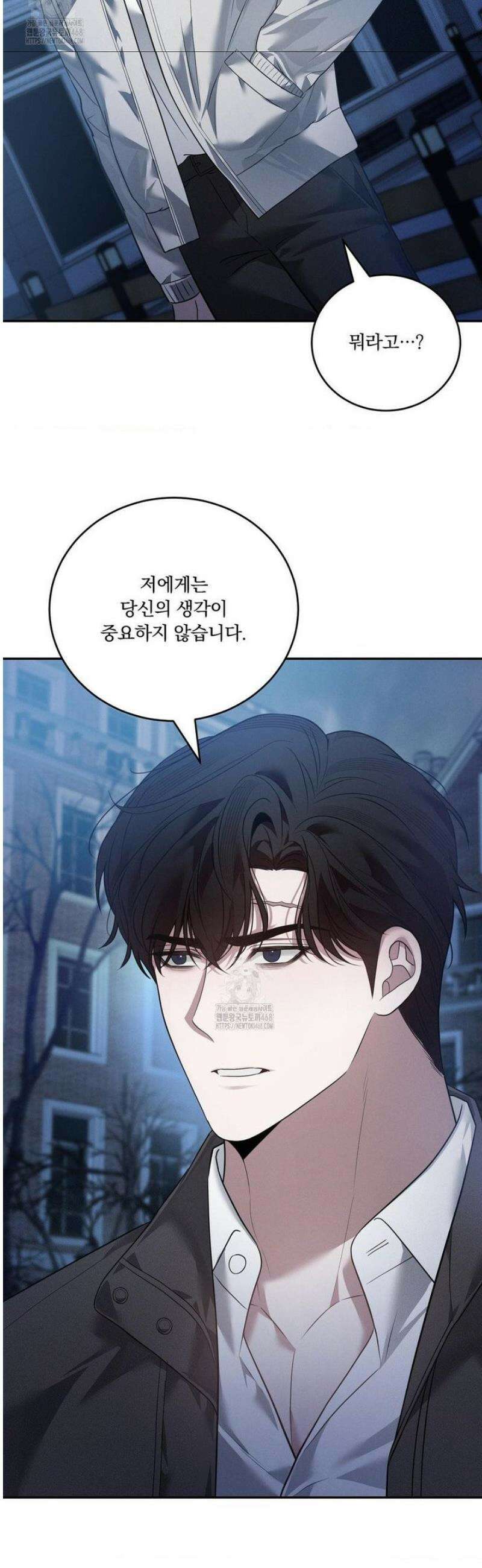 오프리쉬 28화 13