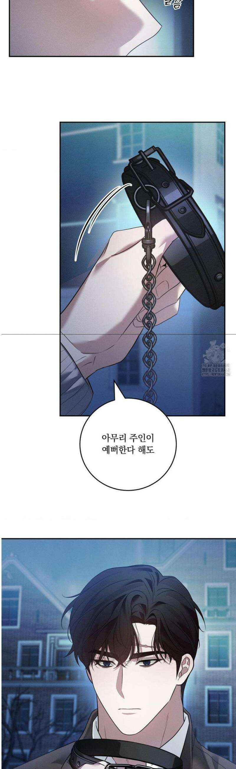 오프리쉬 28화 15