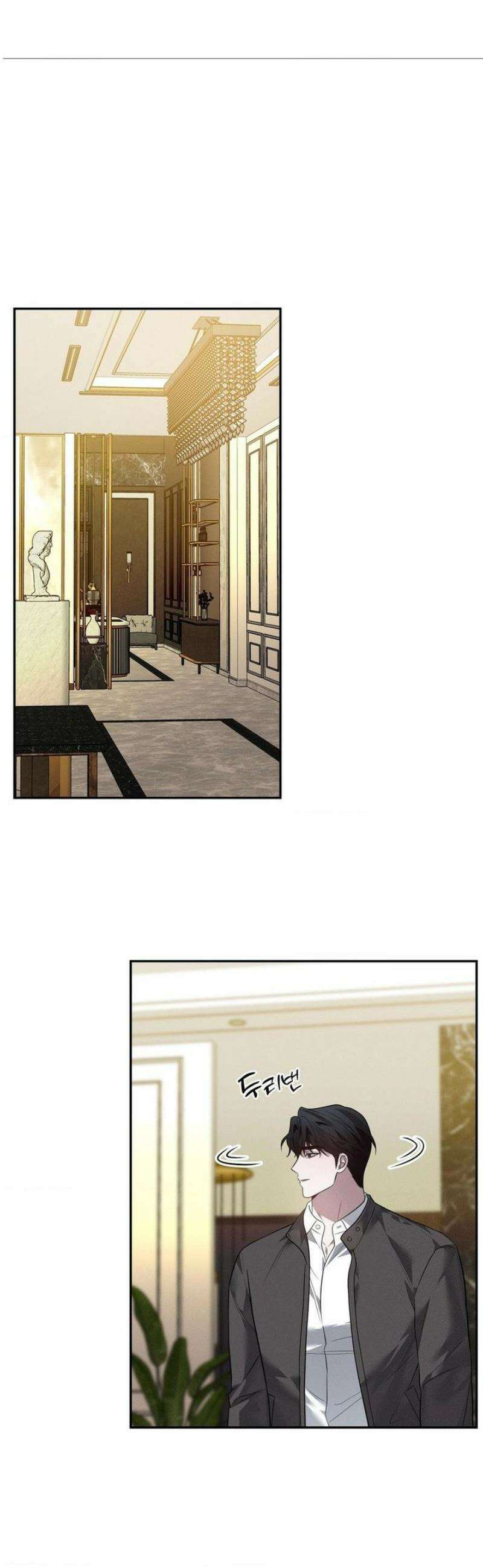오프리쉬 28화 19