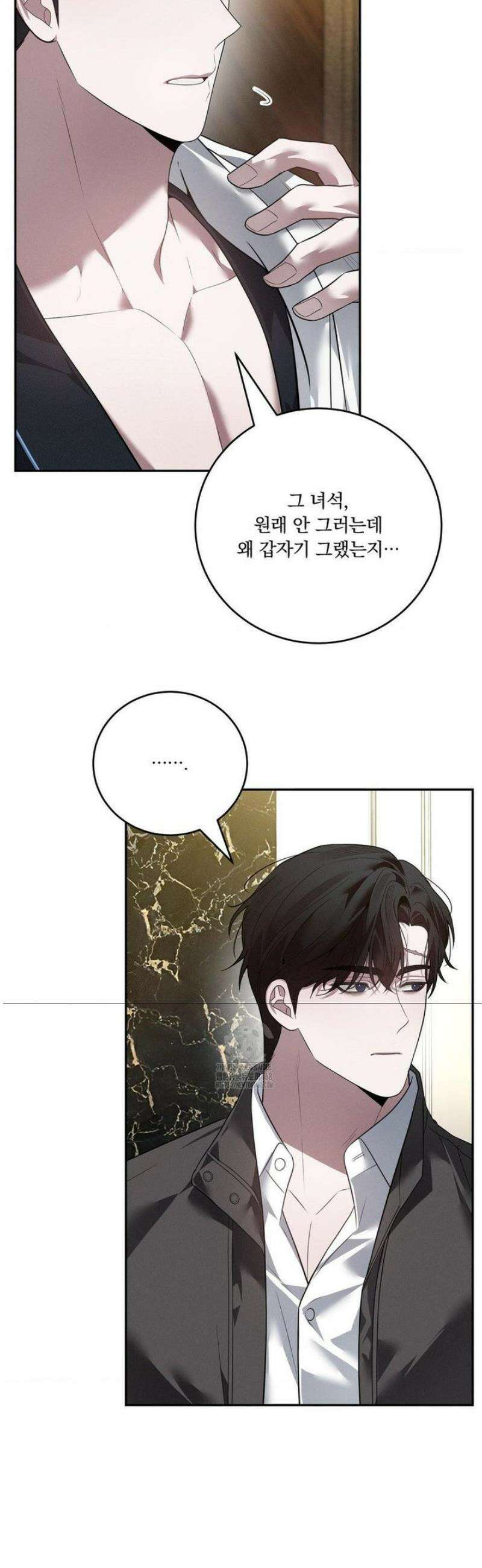 오프리쉬 28화 22
