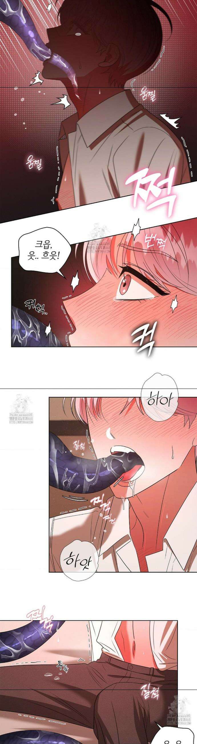 어느 날 촉수가 나타났다 20화 11
