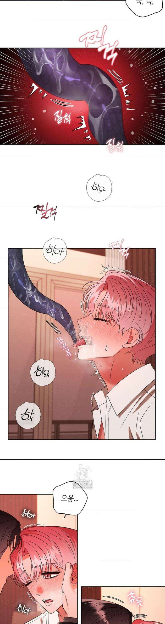 어느 날 촉수가 나타났다 20화 12