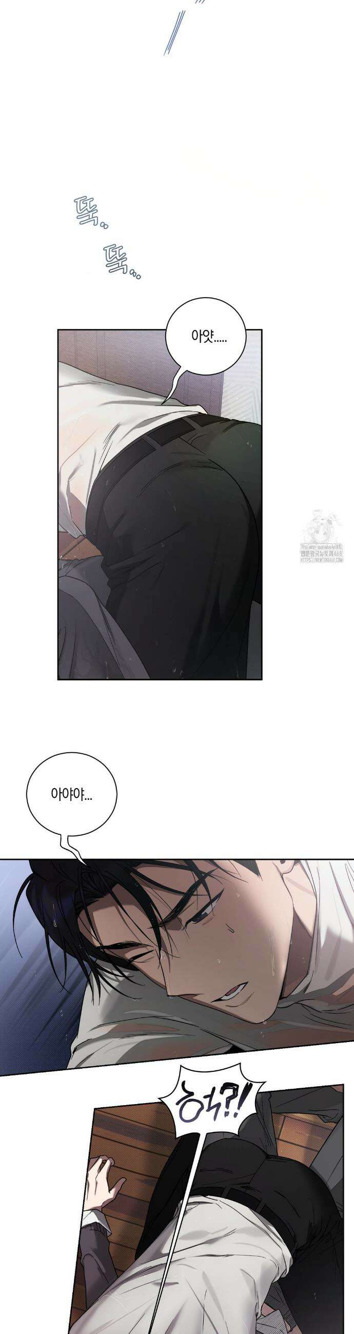 비스킷 4화 7