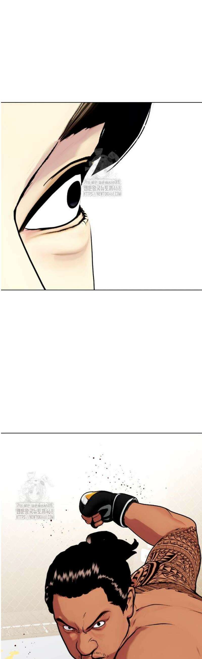 왕따가 격투기를 너무 잘함 144화． 노빠꾸 12