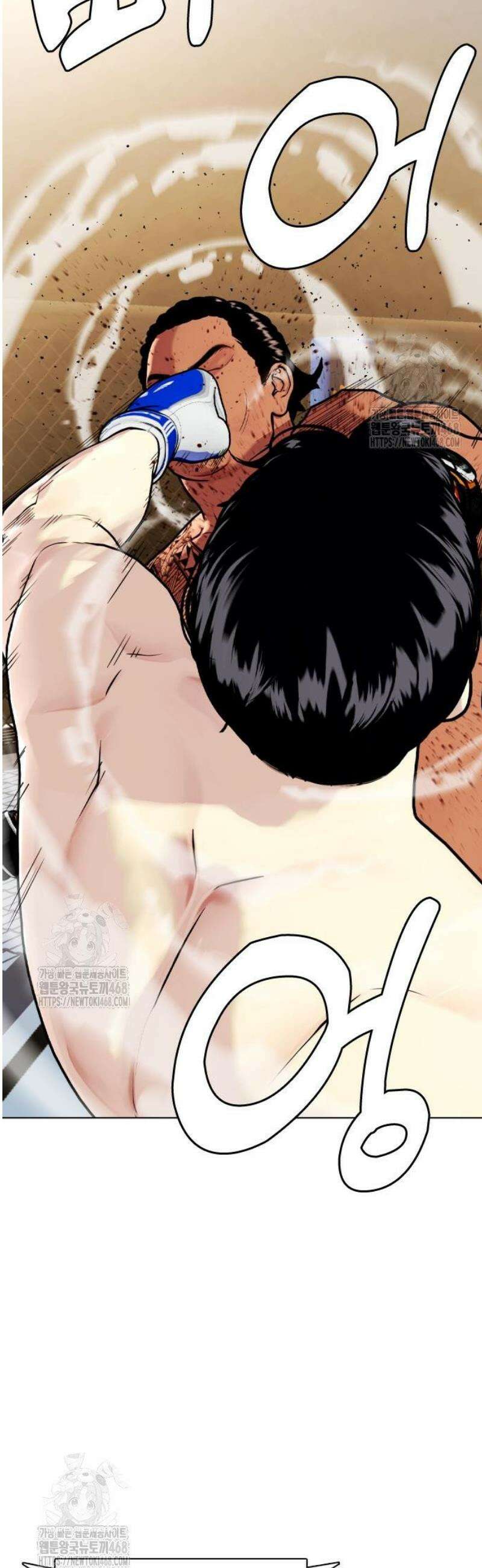 왕따가 격투기를 너무 잘함 144화． 노빠꾸 15