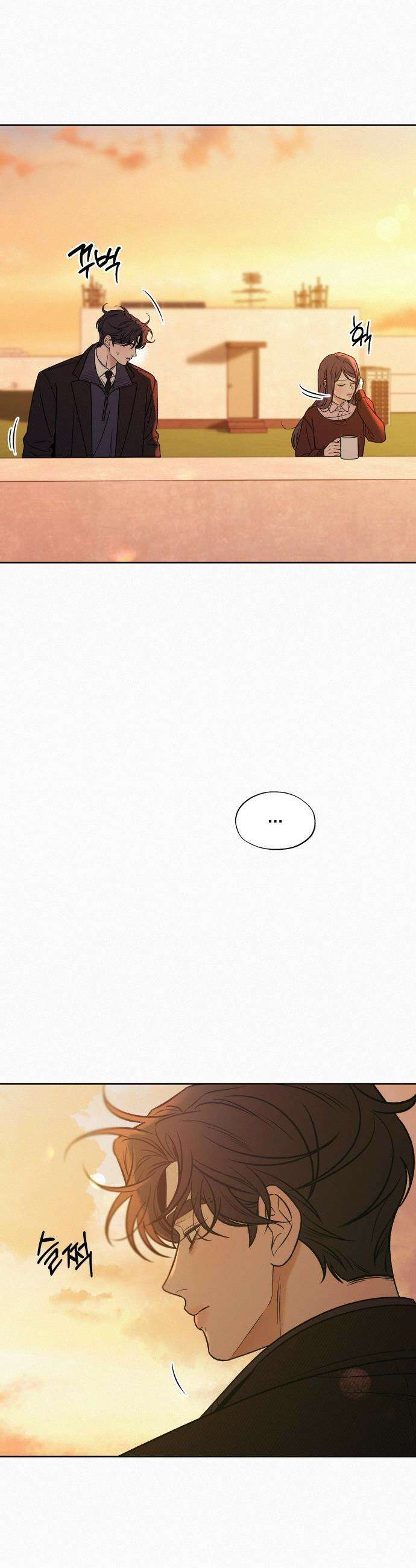 작전명 순정 - 117화 5